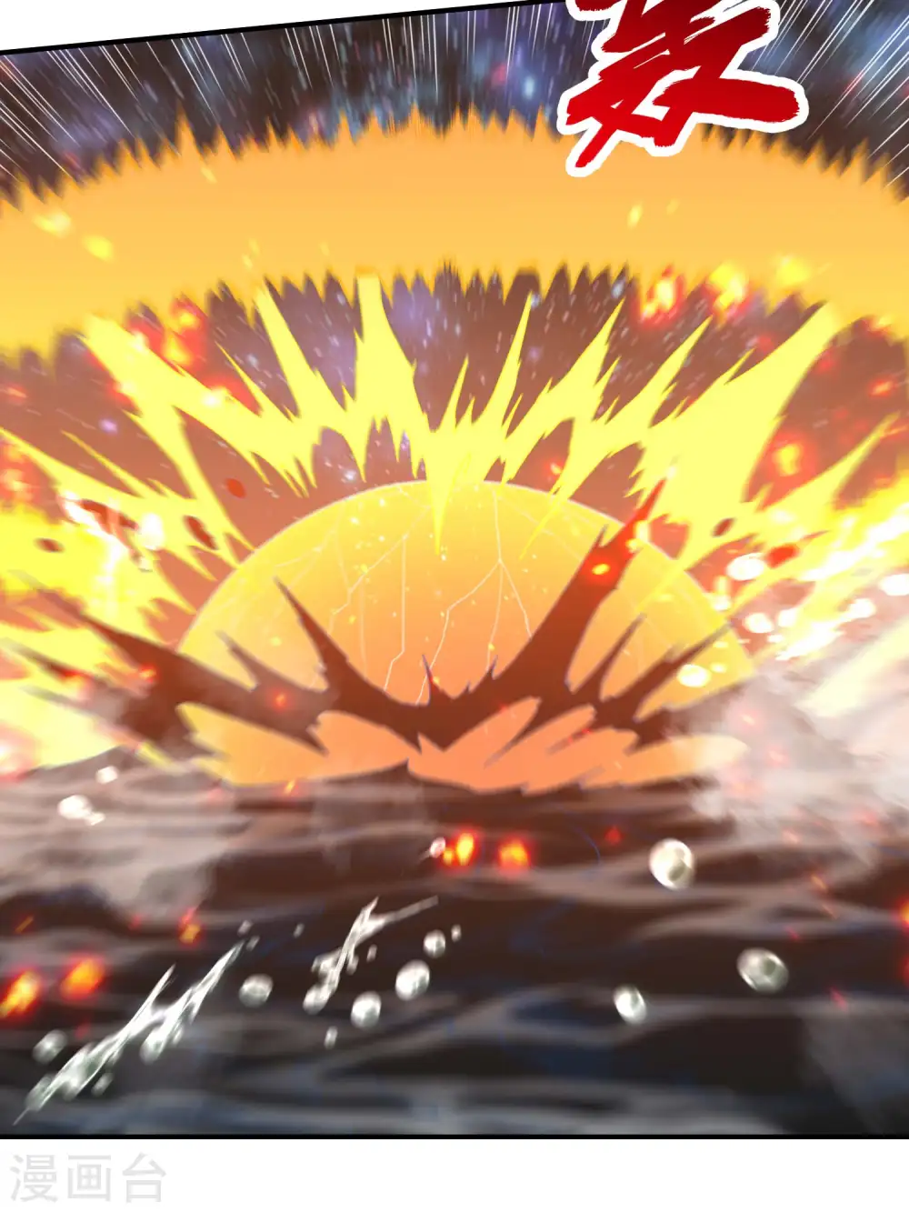 第133话 苏醒47