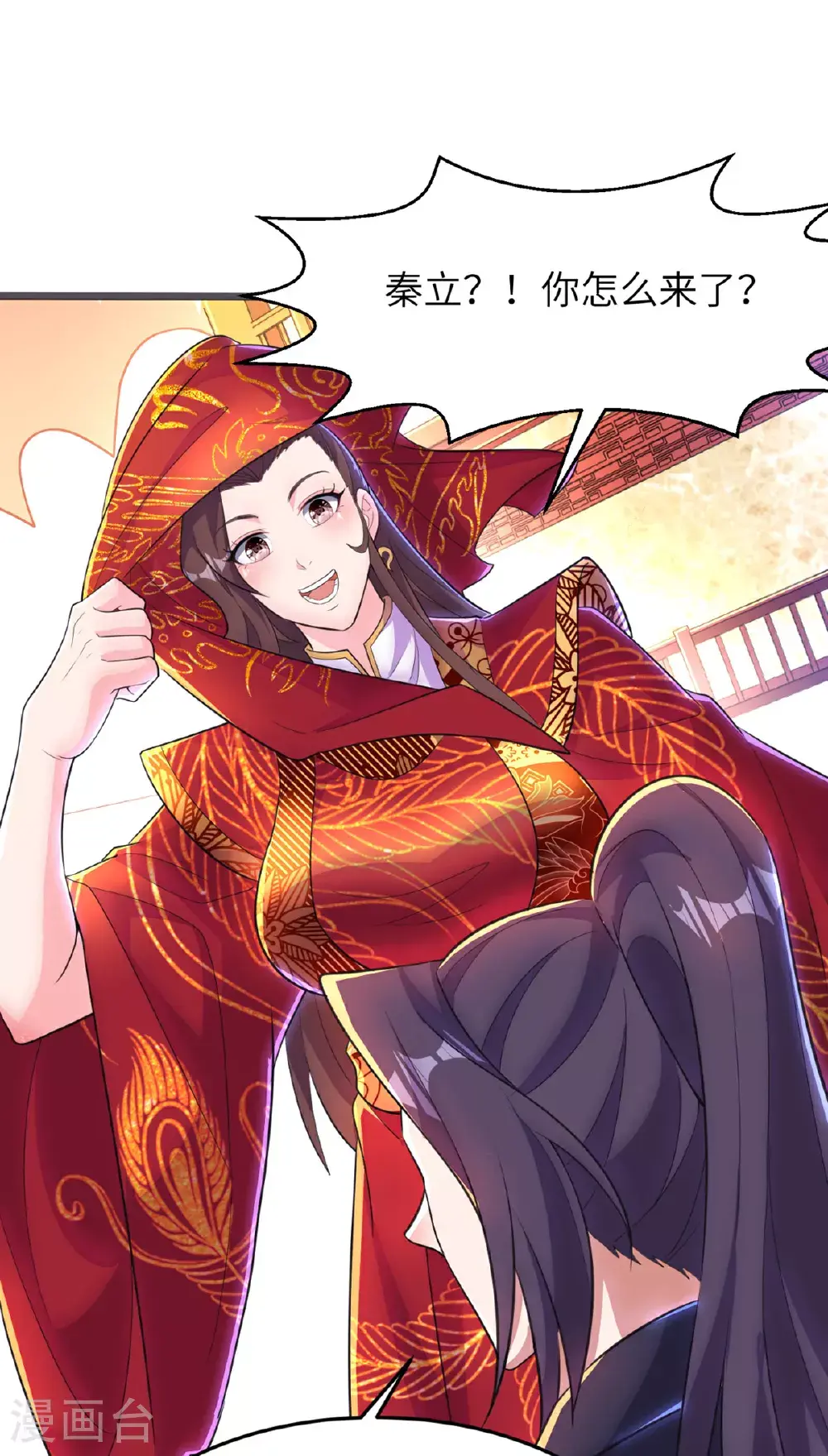 第305话 大闹婚礼现场37