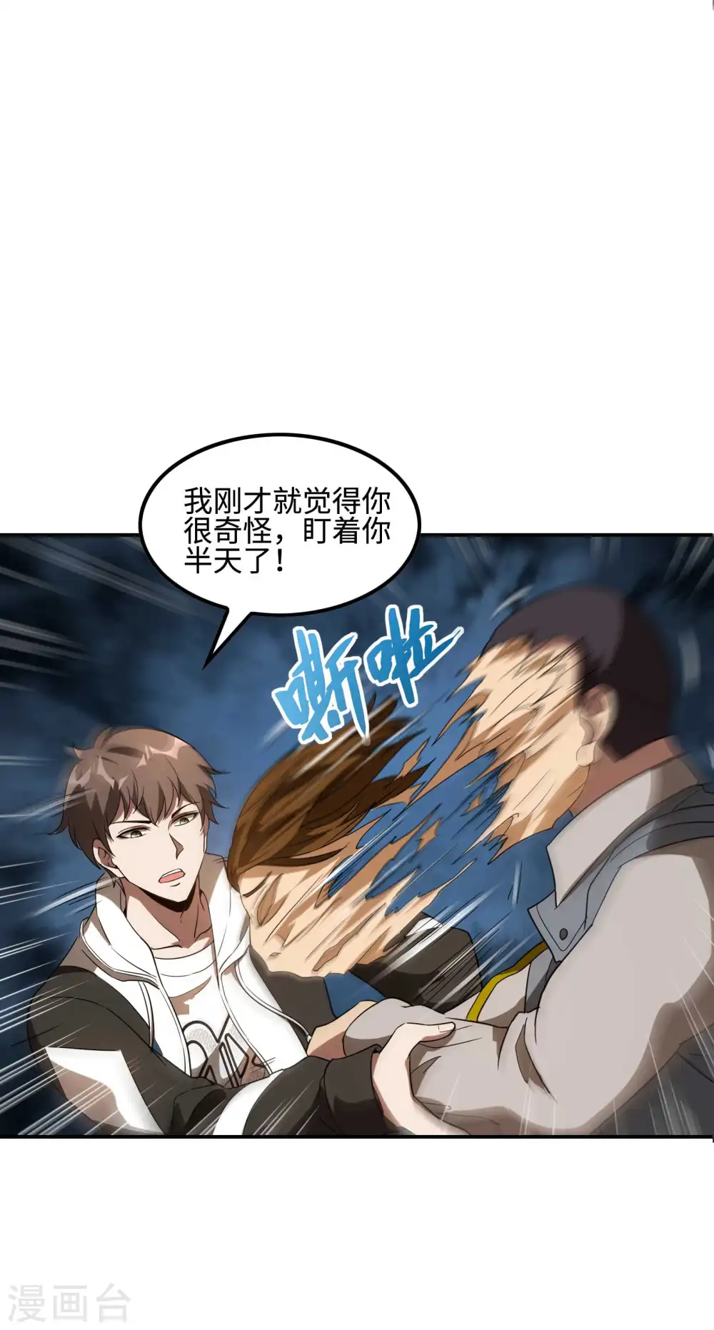 第98话 死局24