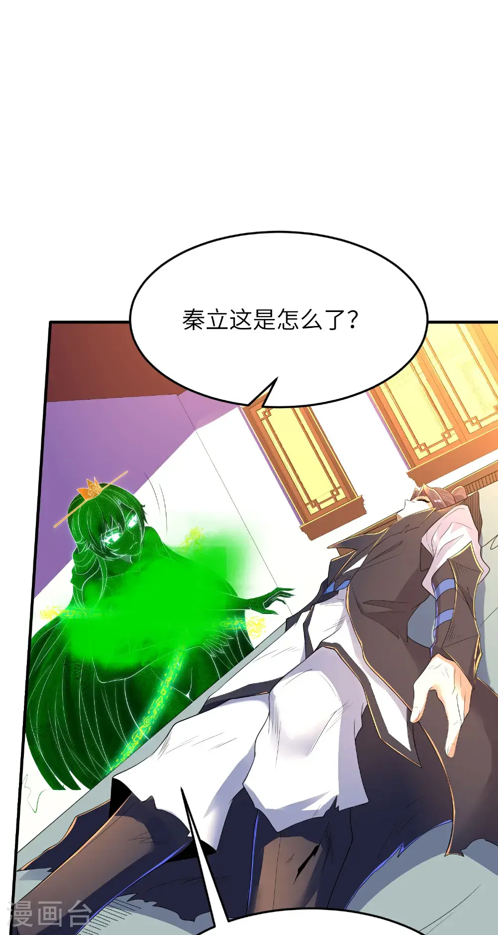 第316话 归宿51