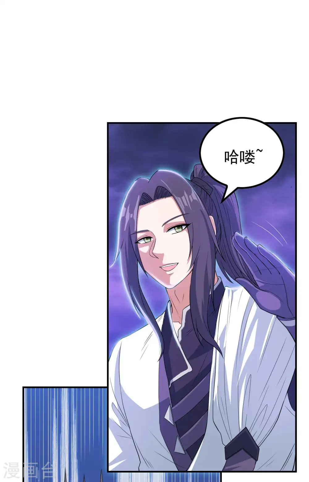 第204话 雷家的阴谋25