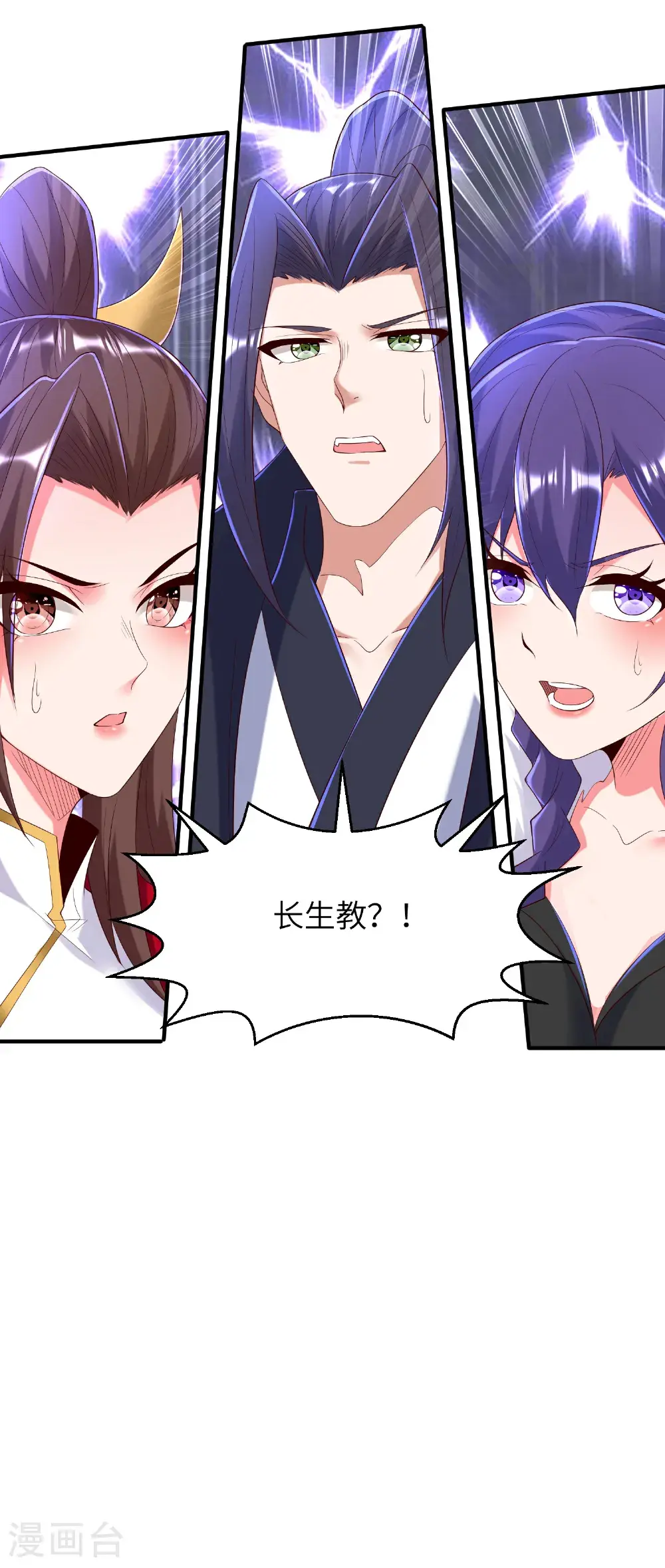 第309话 久违了，紫檀！64