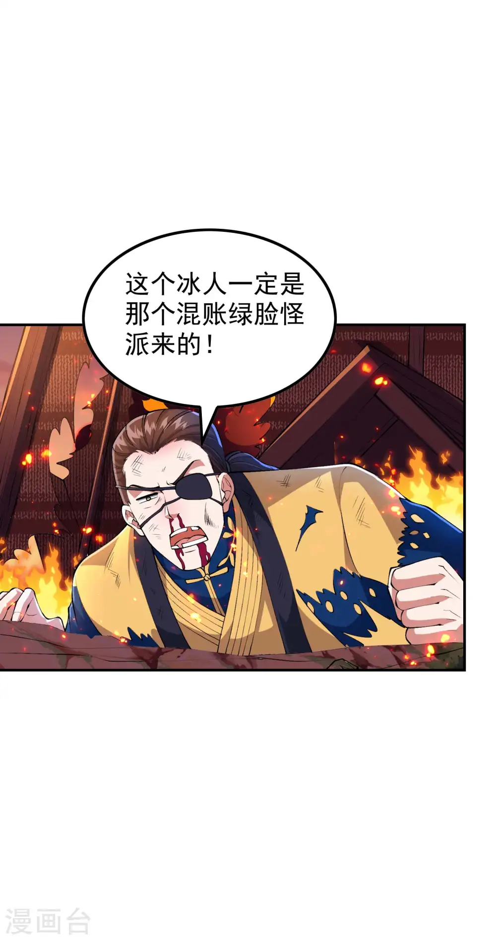 第180话 再次强化！3