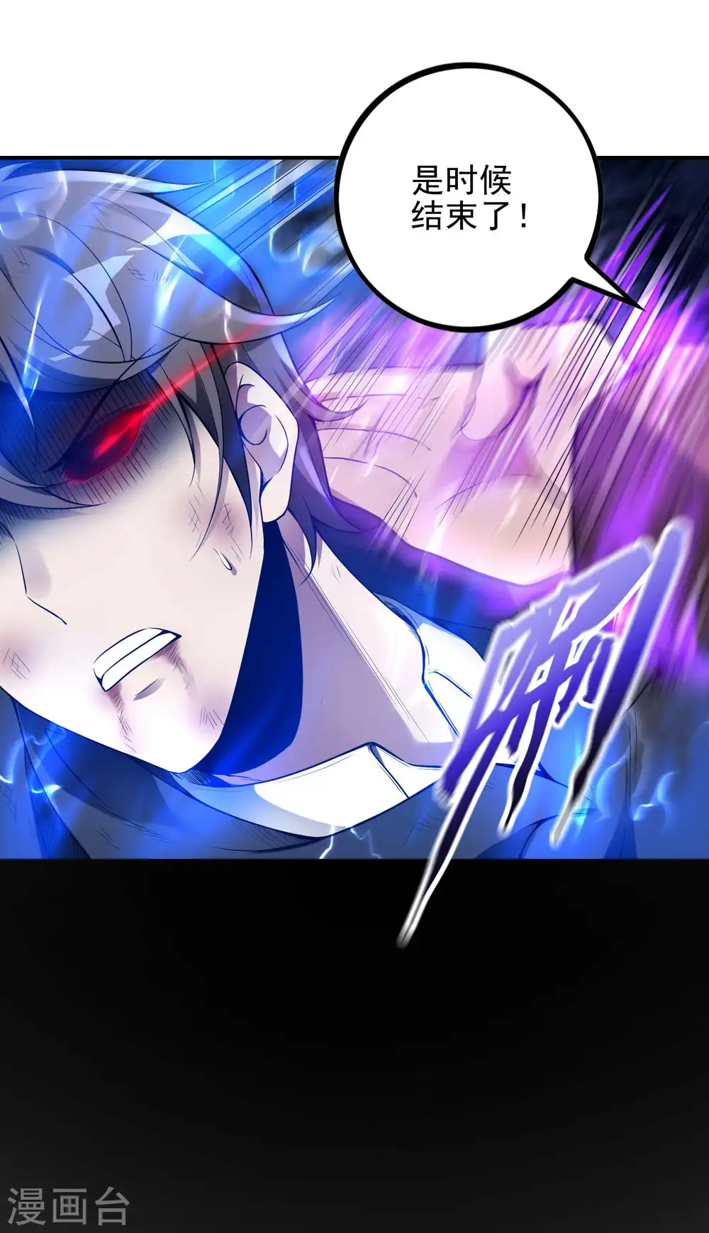 第43话 破而后立43