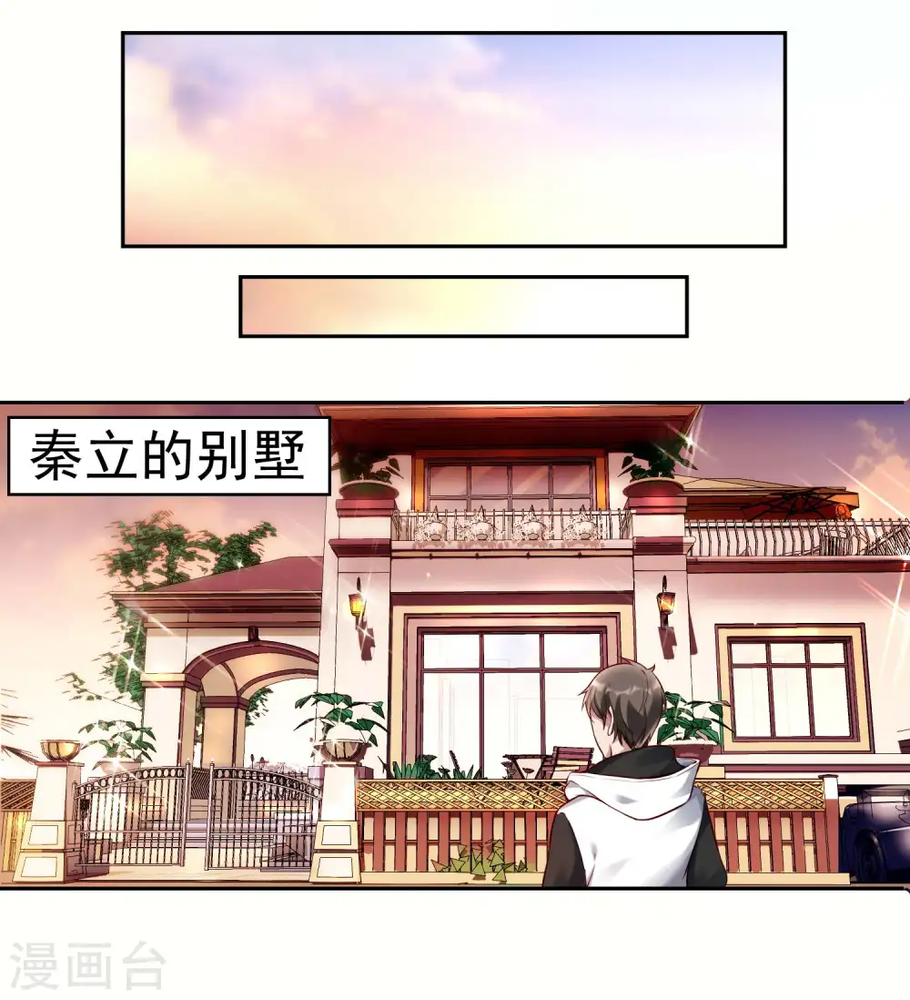 第23话 鱼水之欢6