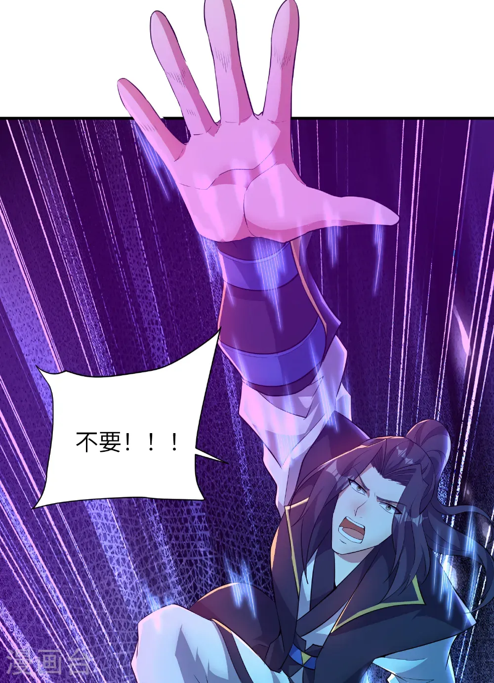 最终话 绝处逢生39