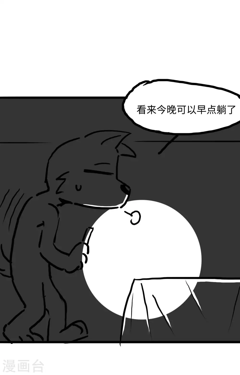 公告7