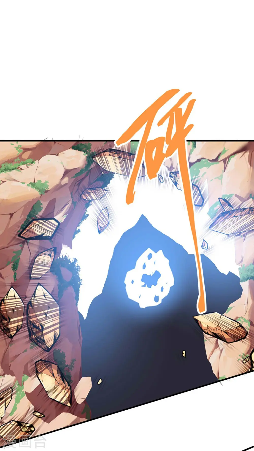 第194话 秦立反杀16