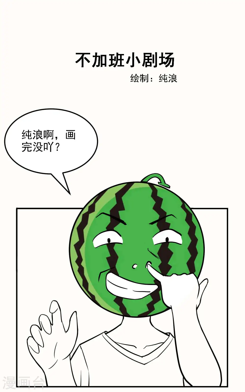 第23话 鱼水之欢41
