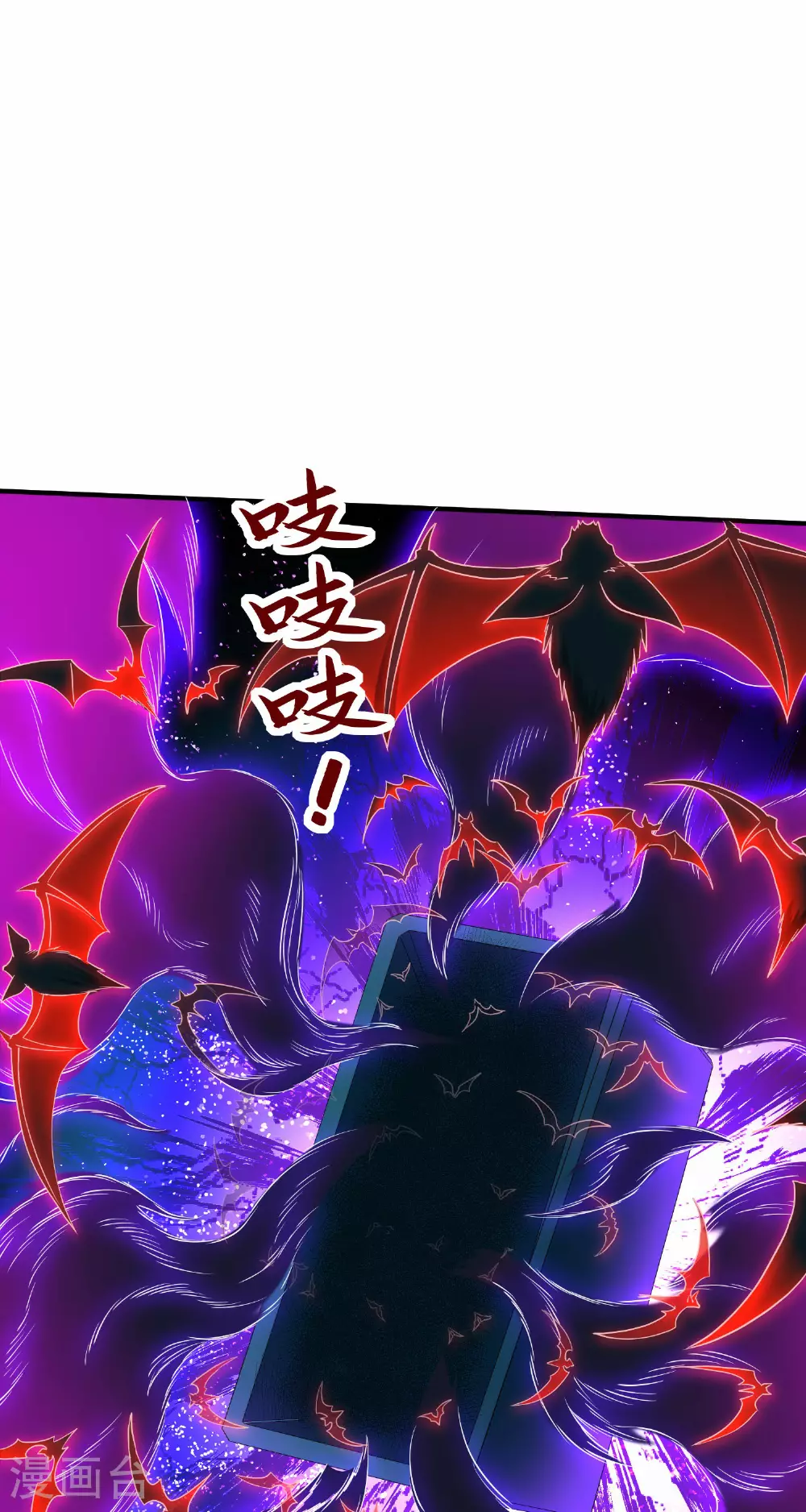 第272话 血蝠仙王30