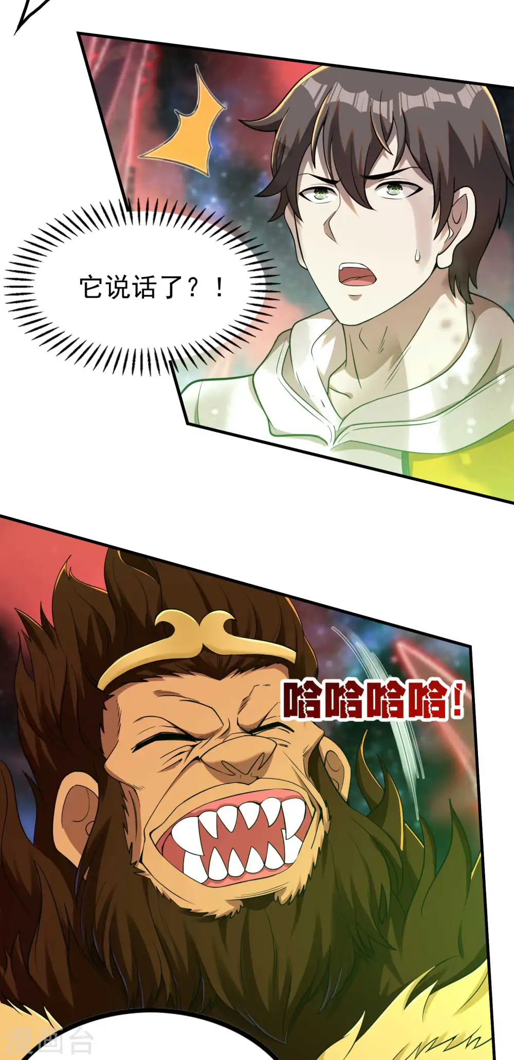 第135话 秒杀41