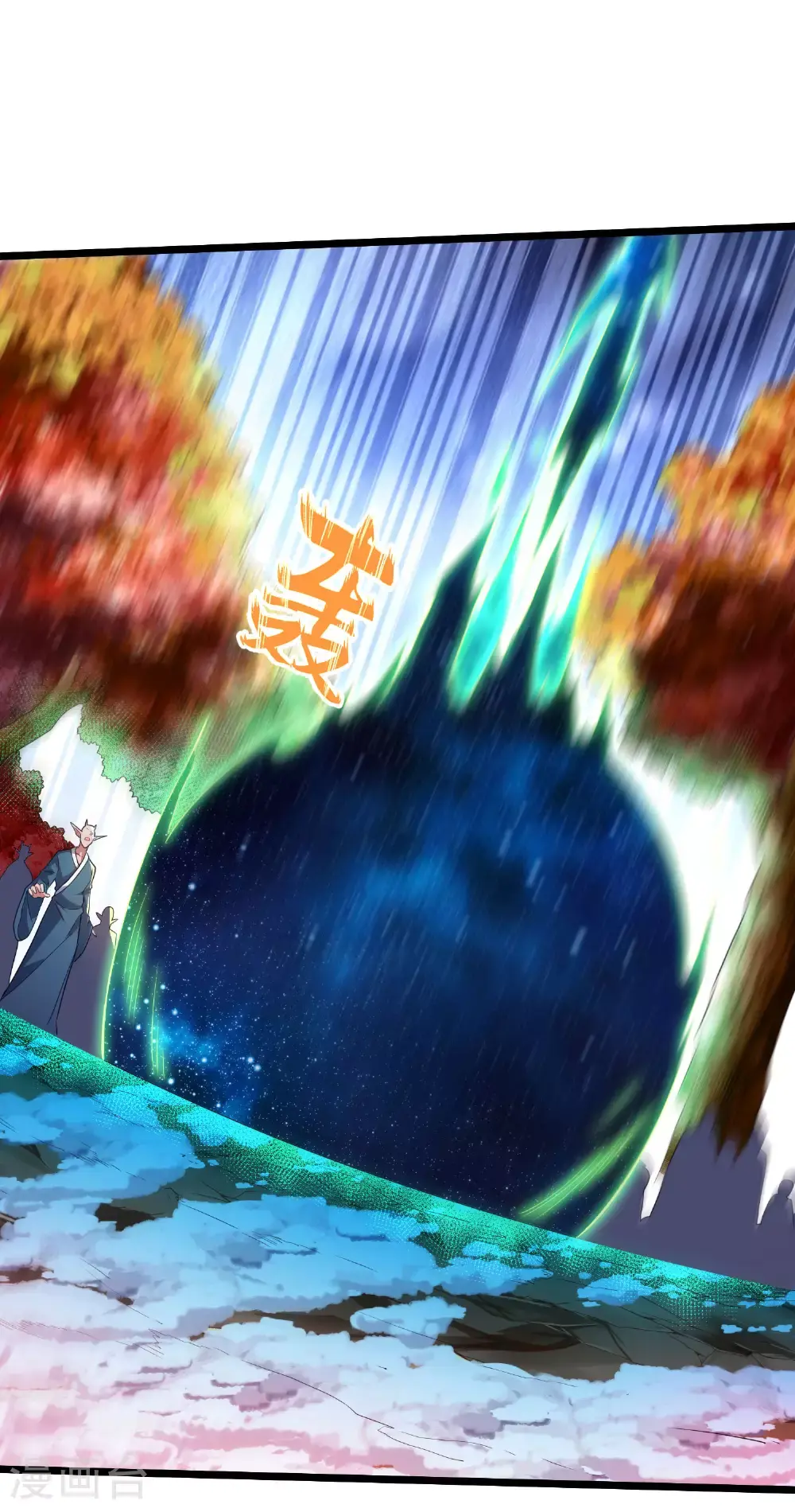 第302话 龙王VS魔君45