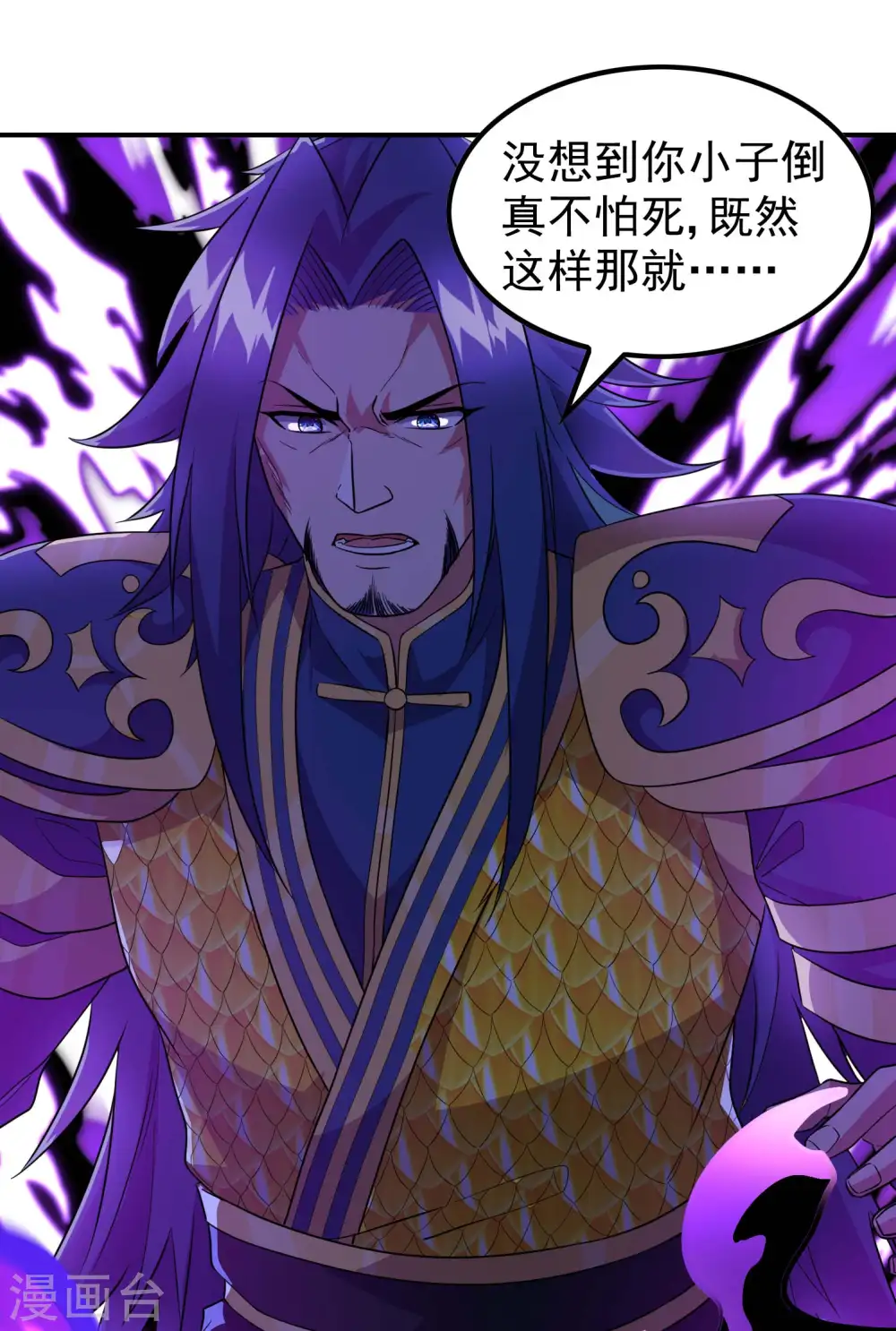 第183话 地球宗危机48