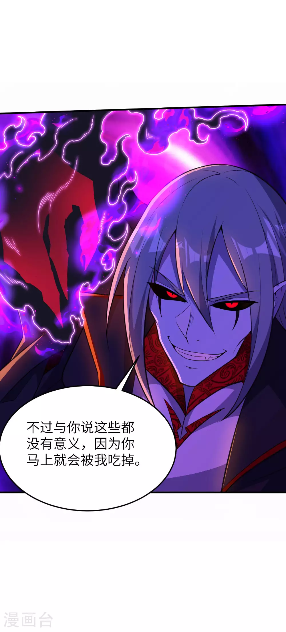 第273话 暴露了11