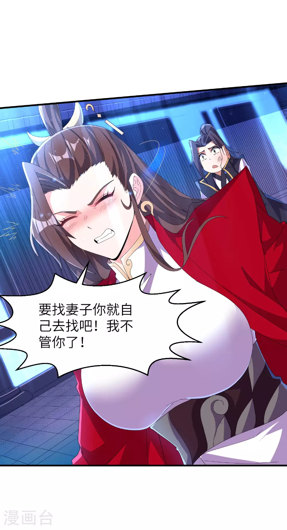 第283话 酒色之徒9