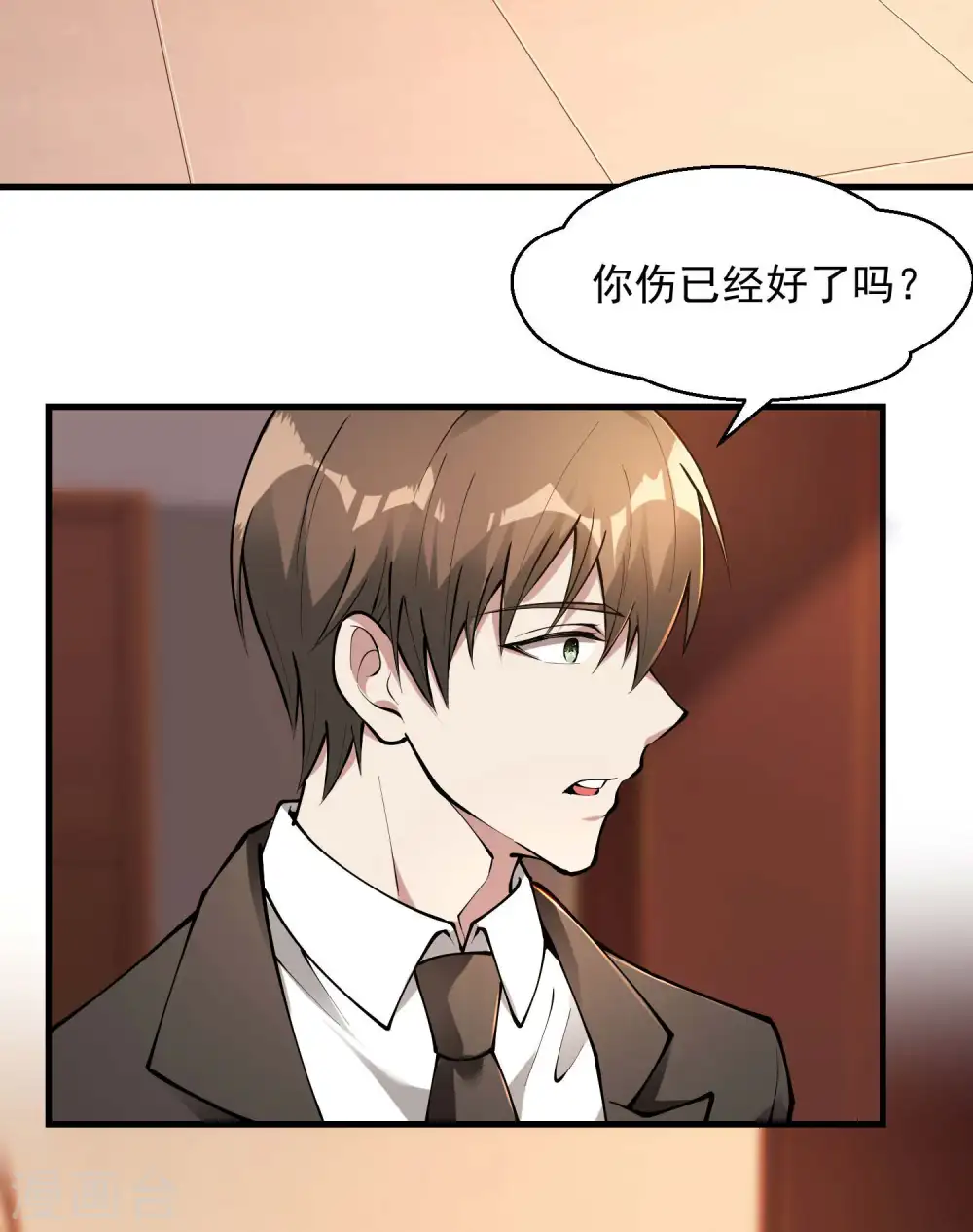 第14话 下三滥的手段37