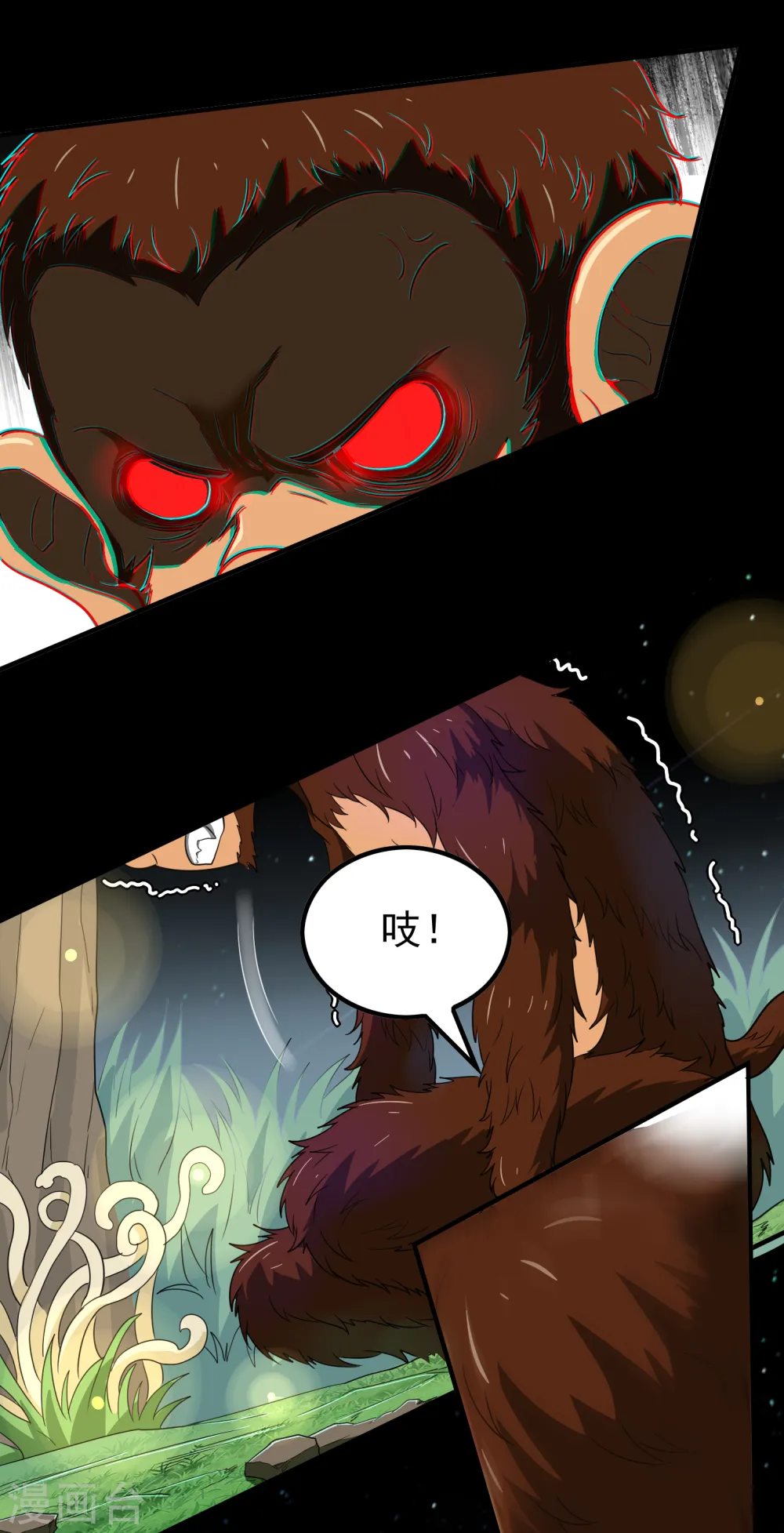 第136话 烈火丹11