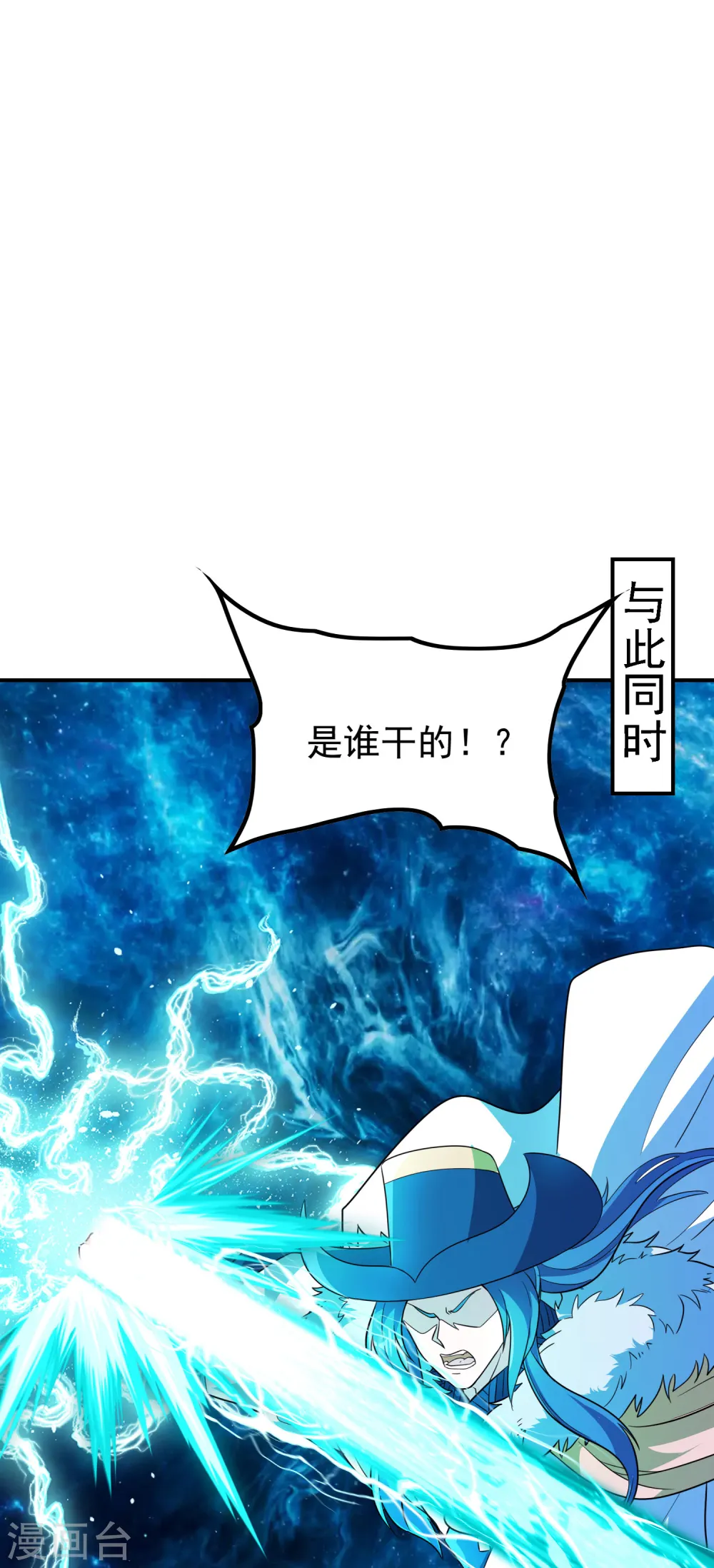 第190话 镜像大陆53