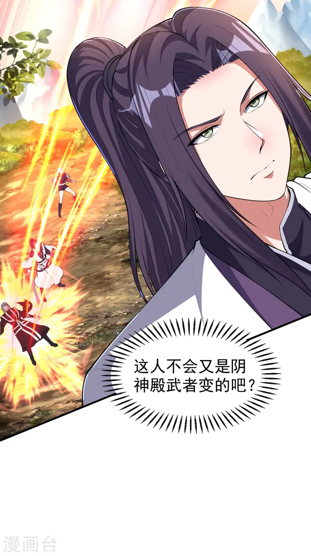 第217话 排名第四的嘲讽16
