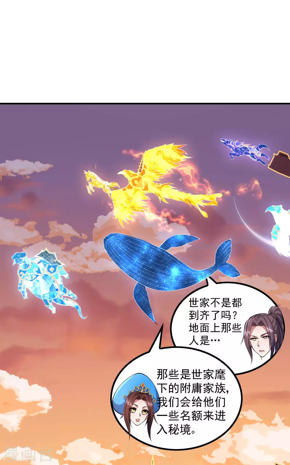 第174话 实力的差距11