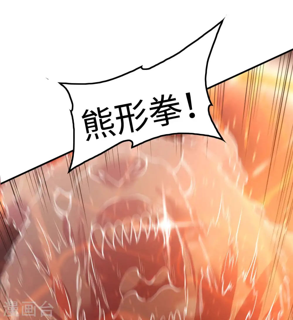 第87话 暖暖的妙计9