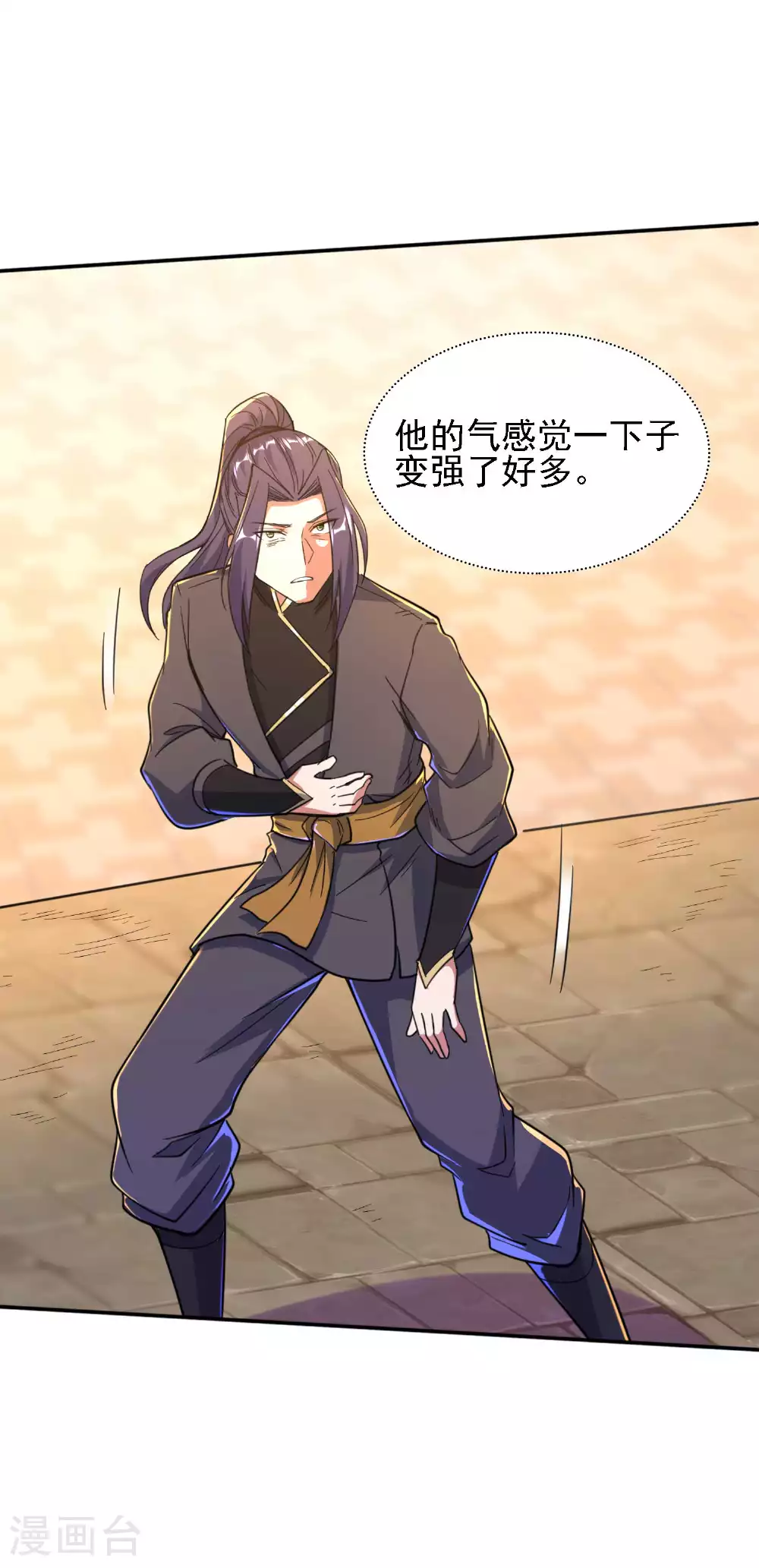 第240话 耗死你23