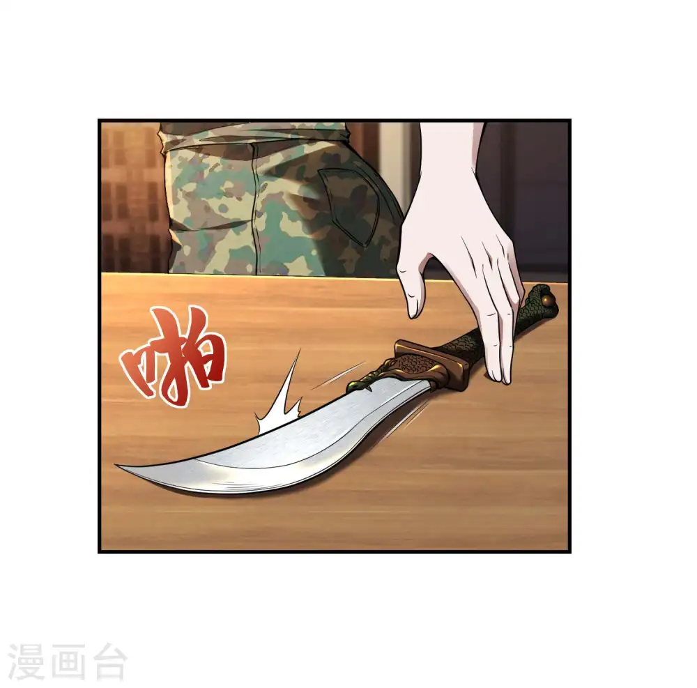 第47话 一起修练5