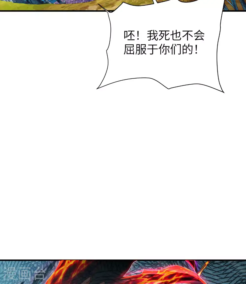 第301话 天人境的高手23