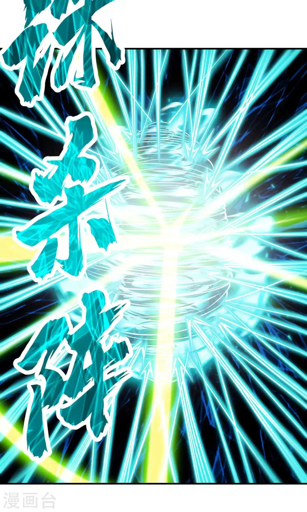 第201话 胃口真大18
