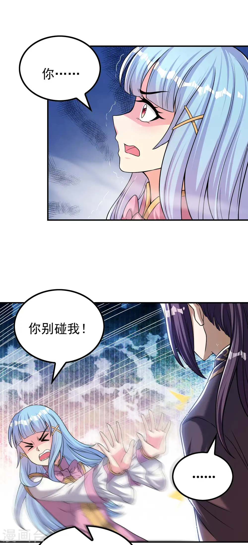 第156话 人小鬼大8
