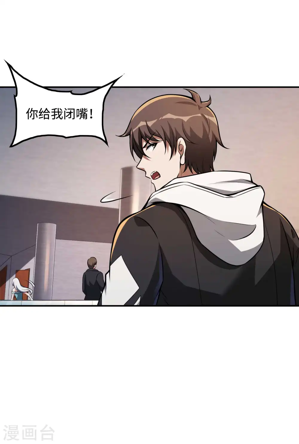 第111话 船上风波20