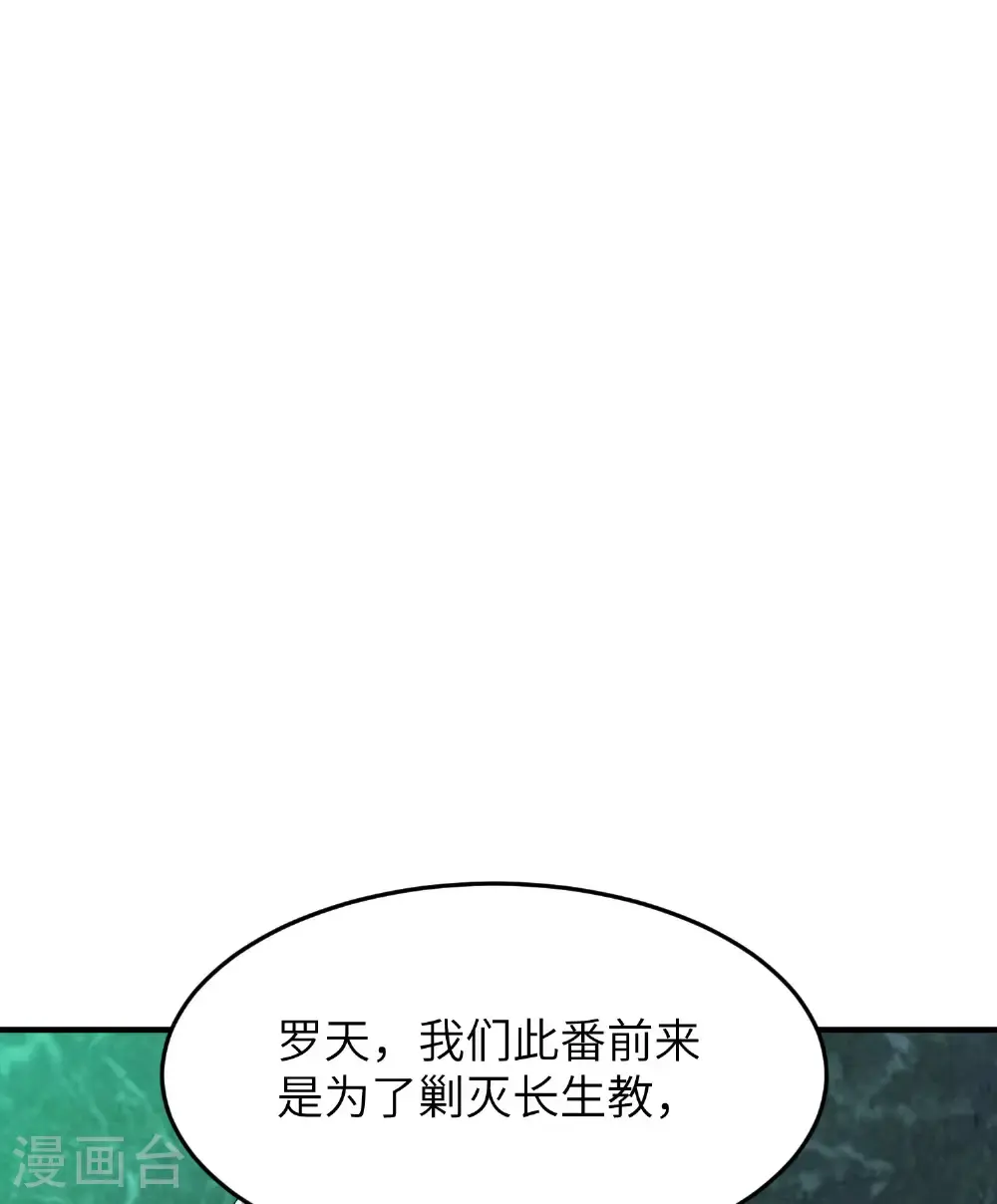 第314话 我的事我自己扛30