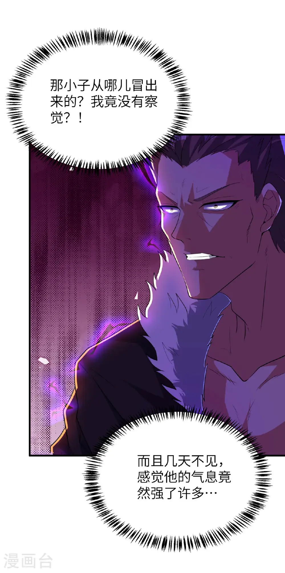 第318话 还敢来送死？15