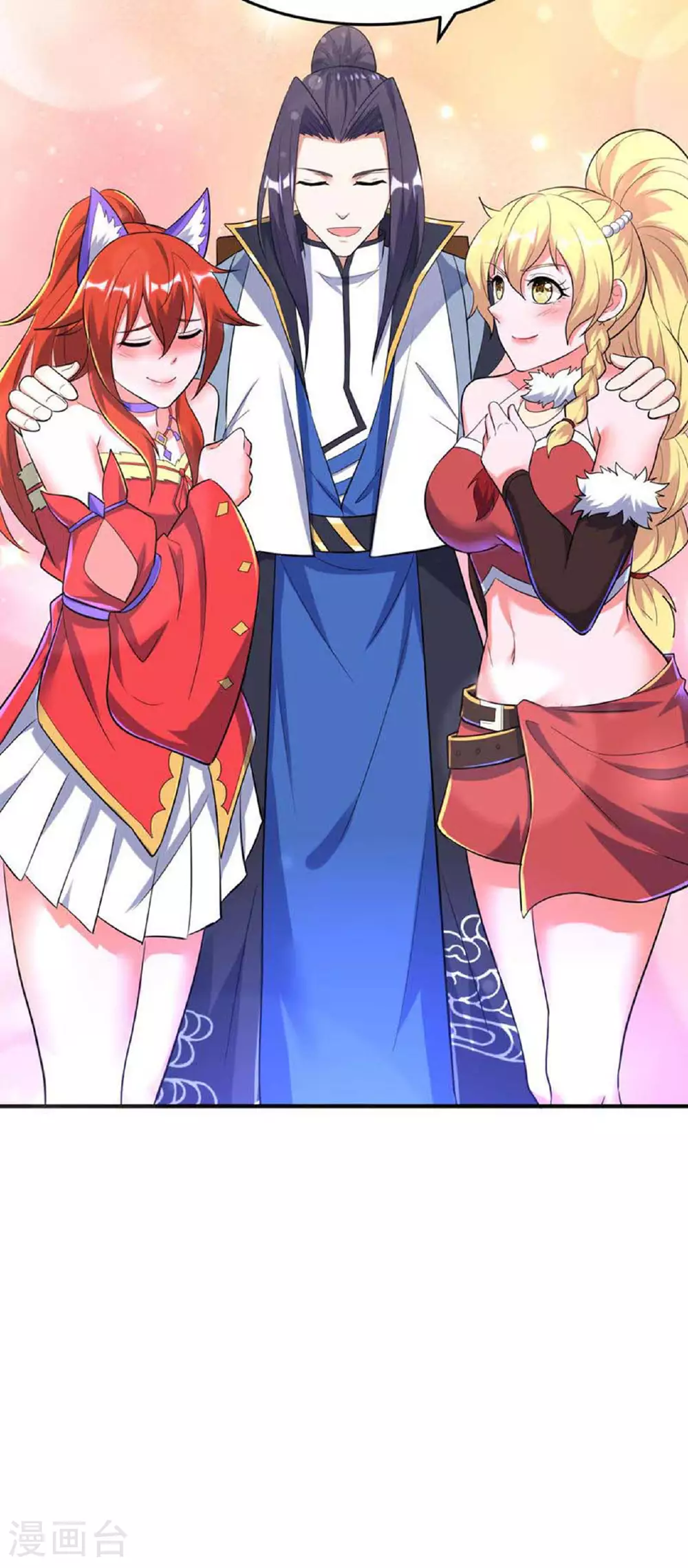 第247话 小试天道之力49