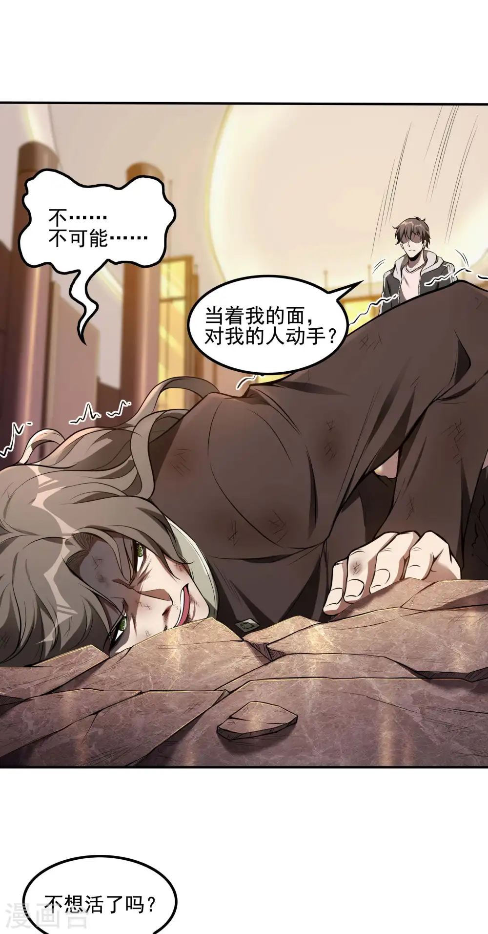 第72话 好消息42