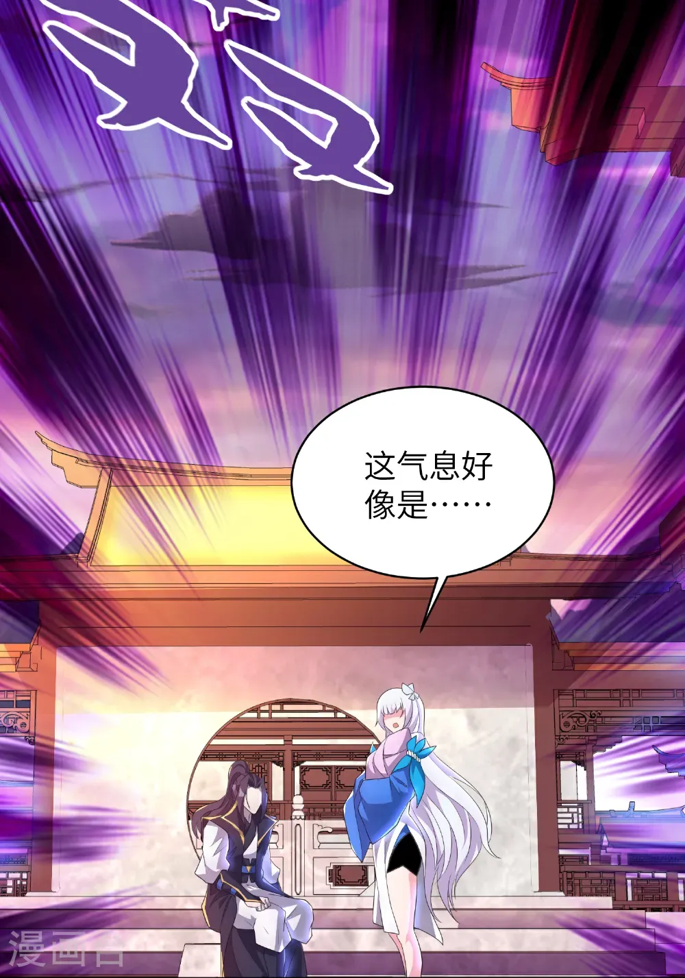 最终话 绝处逢生11