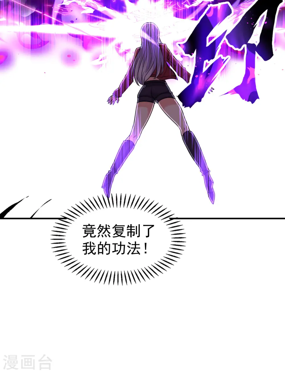 第215话 老婆的力量无限大18