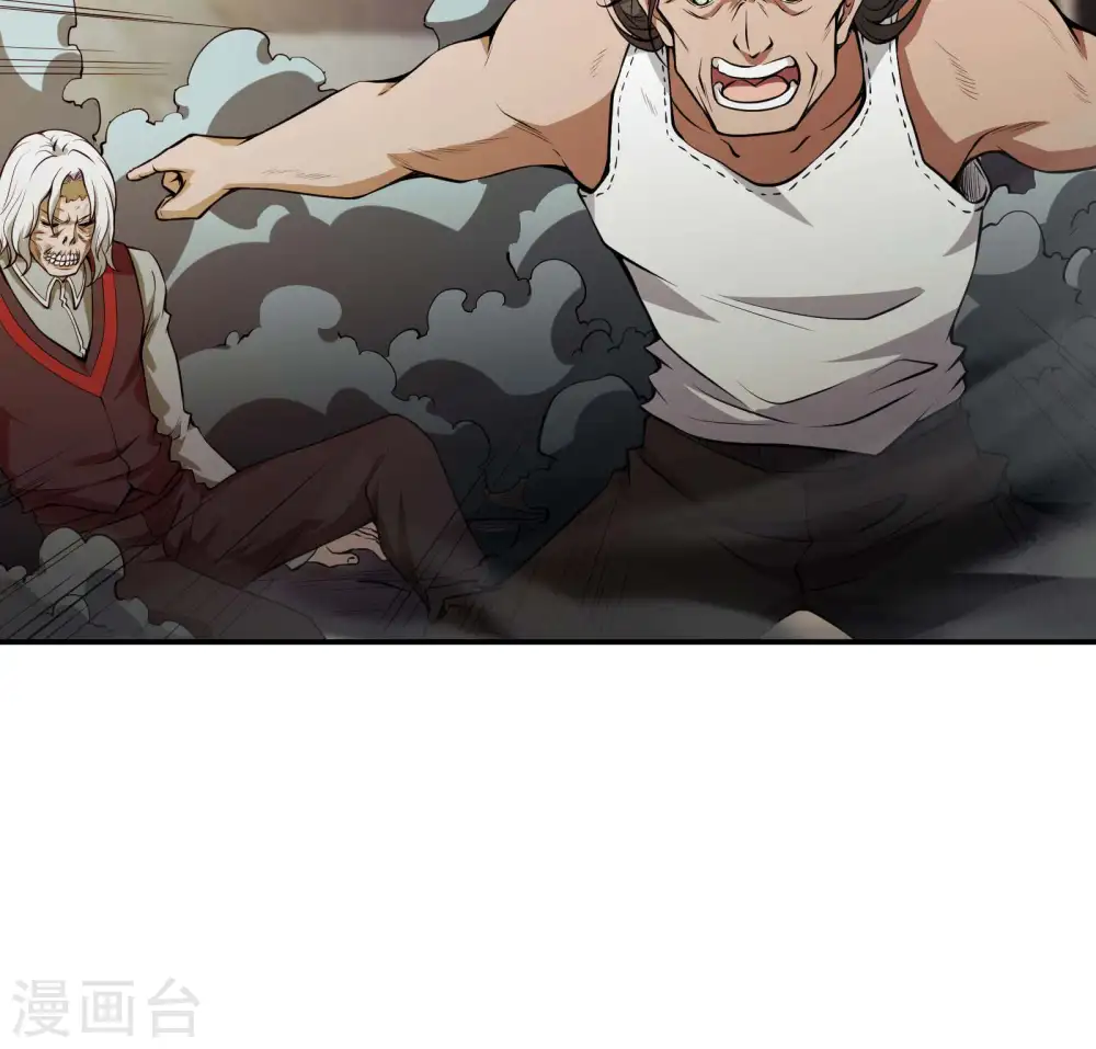 第71话 垂死挣扎11