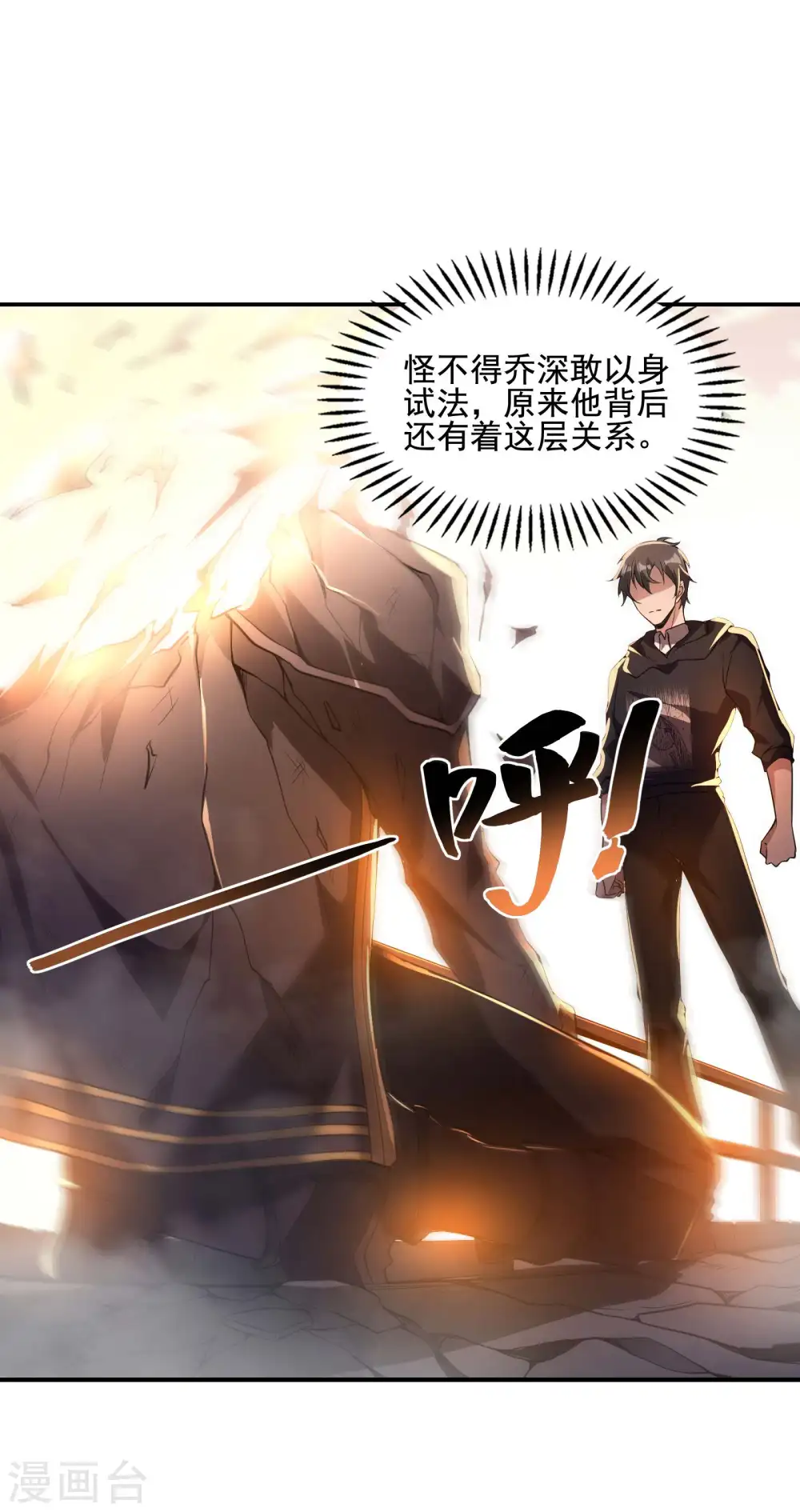 第62话 背后的隐患27