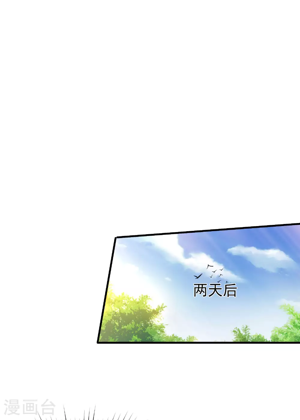 第256话 ”诱惑的“炼心路41