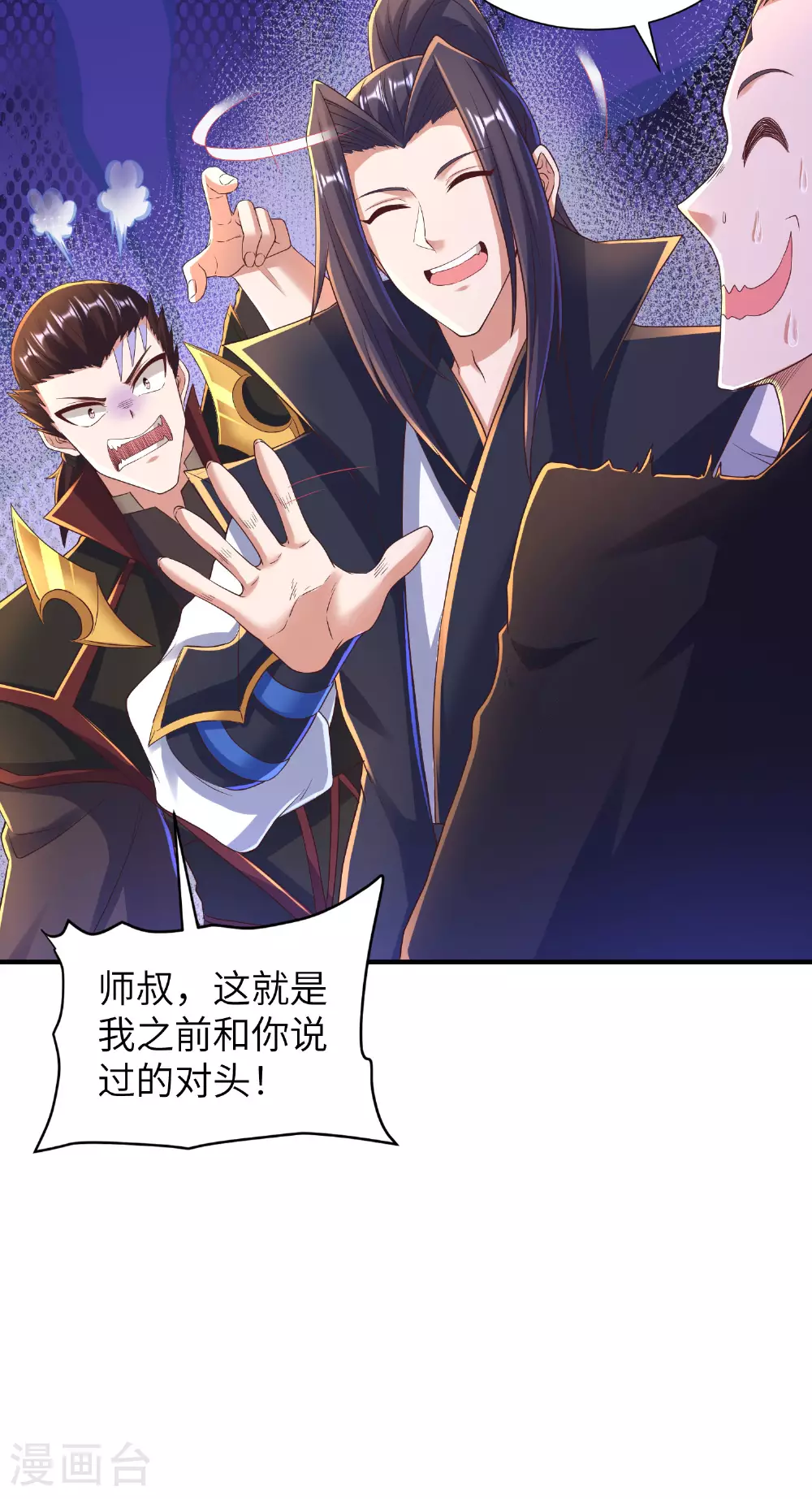 第288话 一直白嫖一直爽25