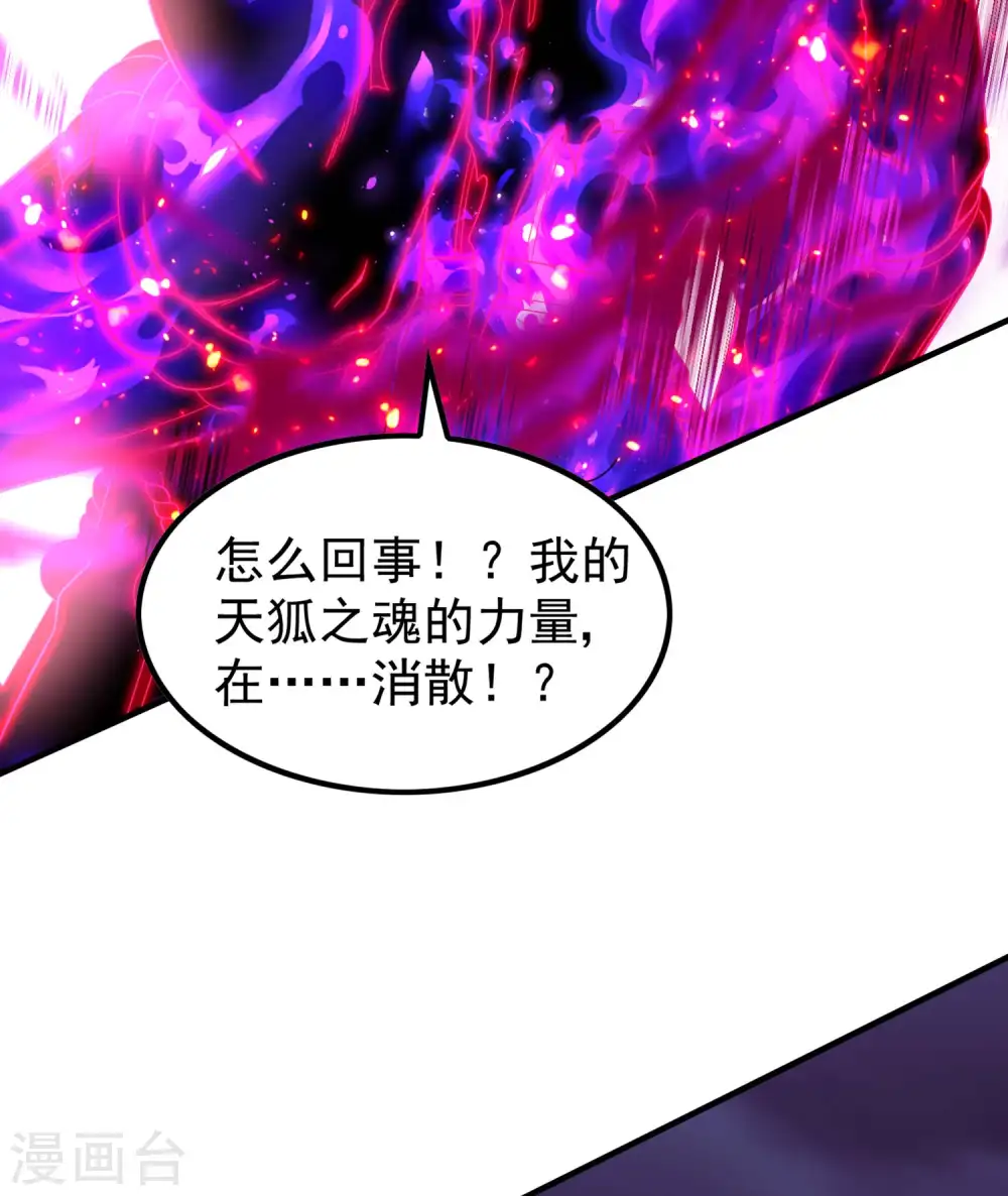 第208话 打不死的小强40