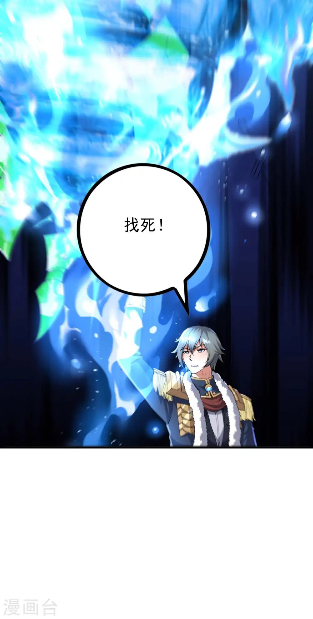 第175话 秘境生存法则3