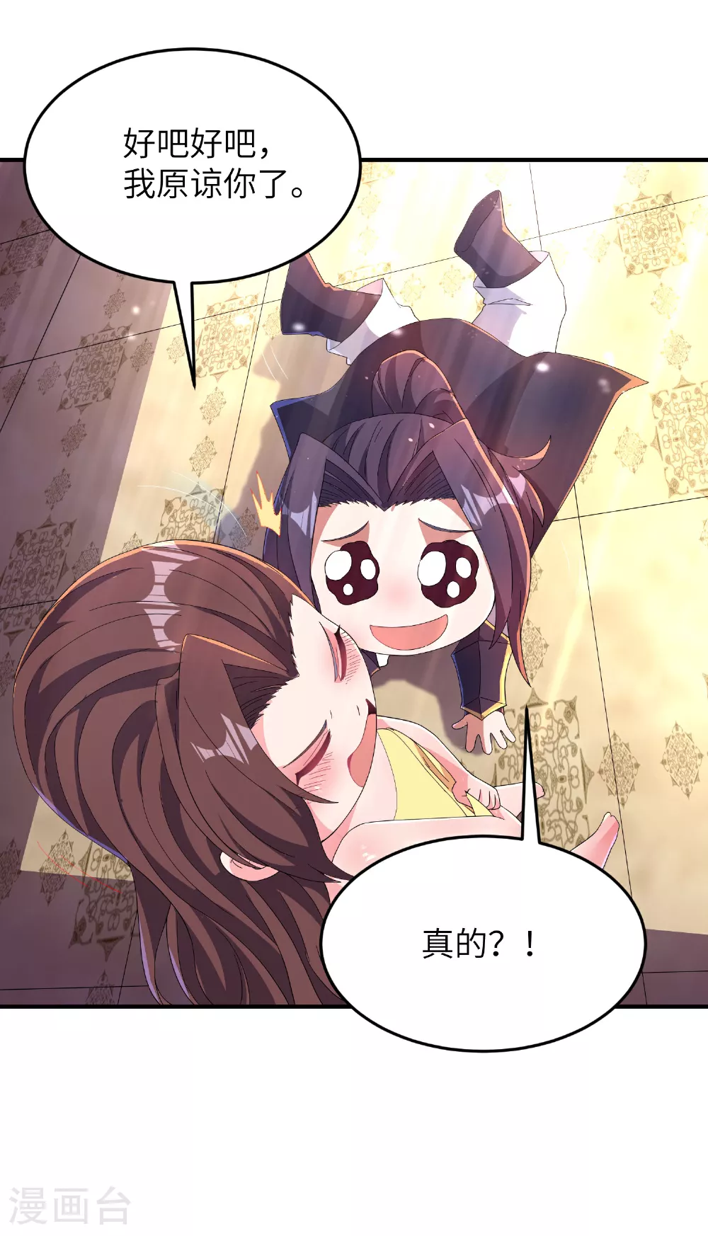 第283话 酒色之徒26