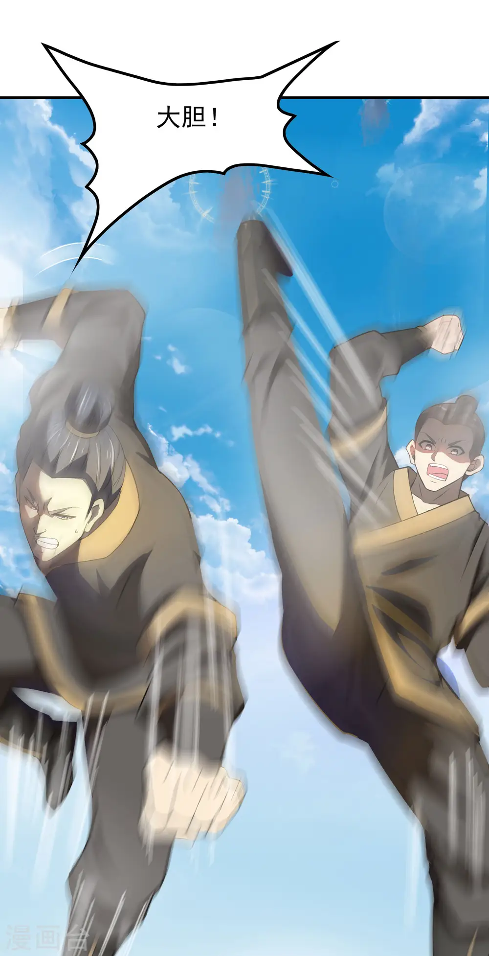 第146话 强者可以为所欲为？12
