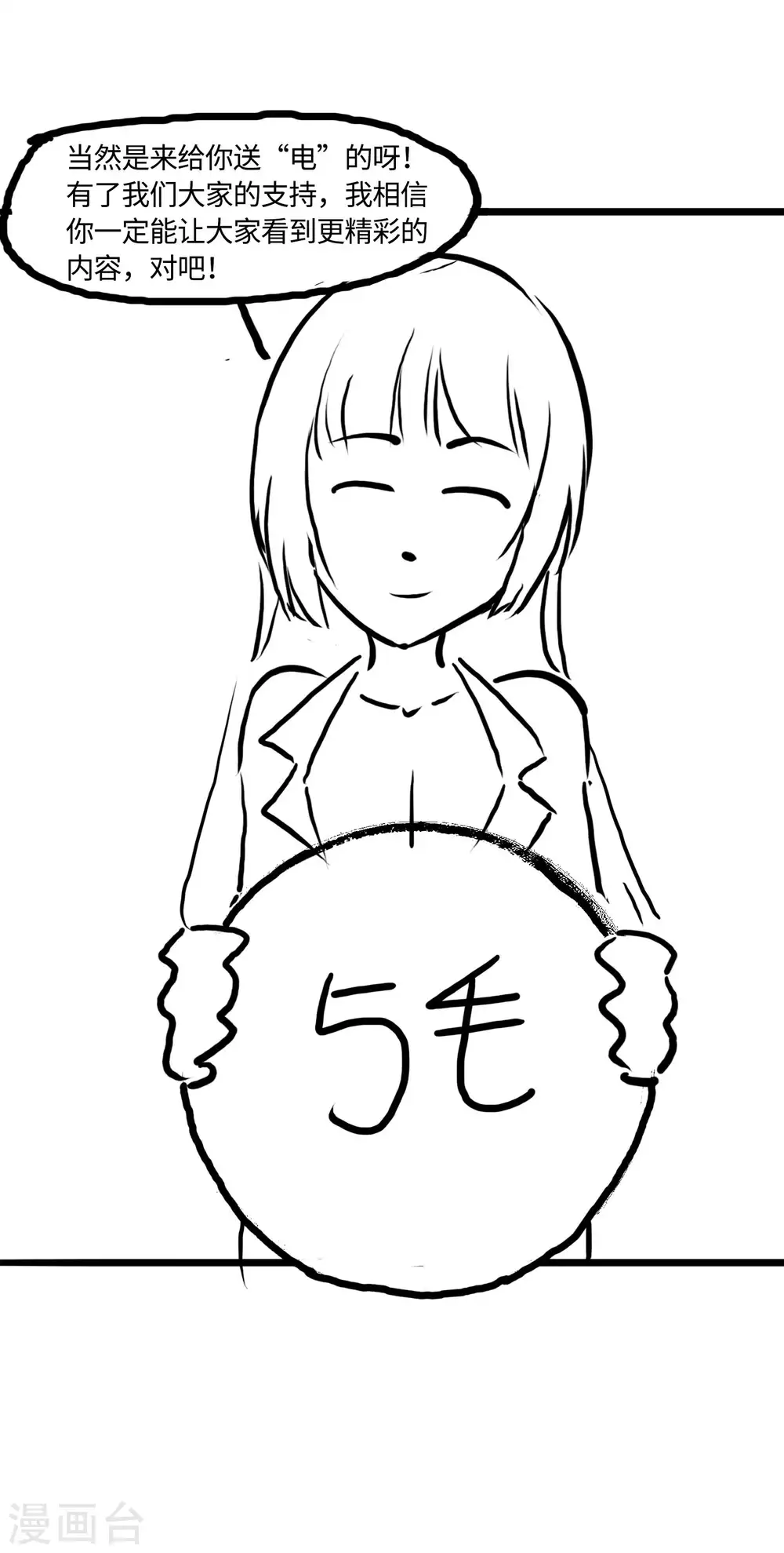 公告12