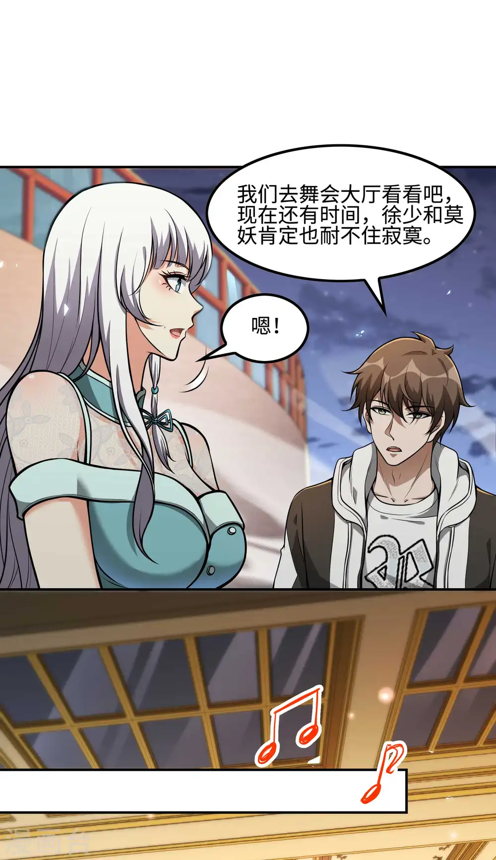 第111话 船上风波31