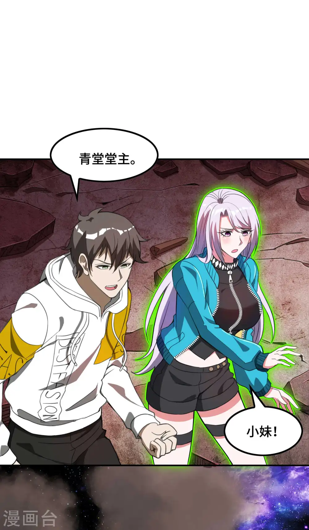 第130话 被利用了37