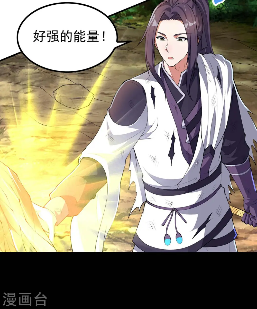 第194话 秦立反杀23