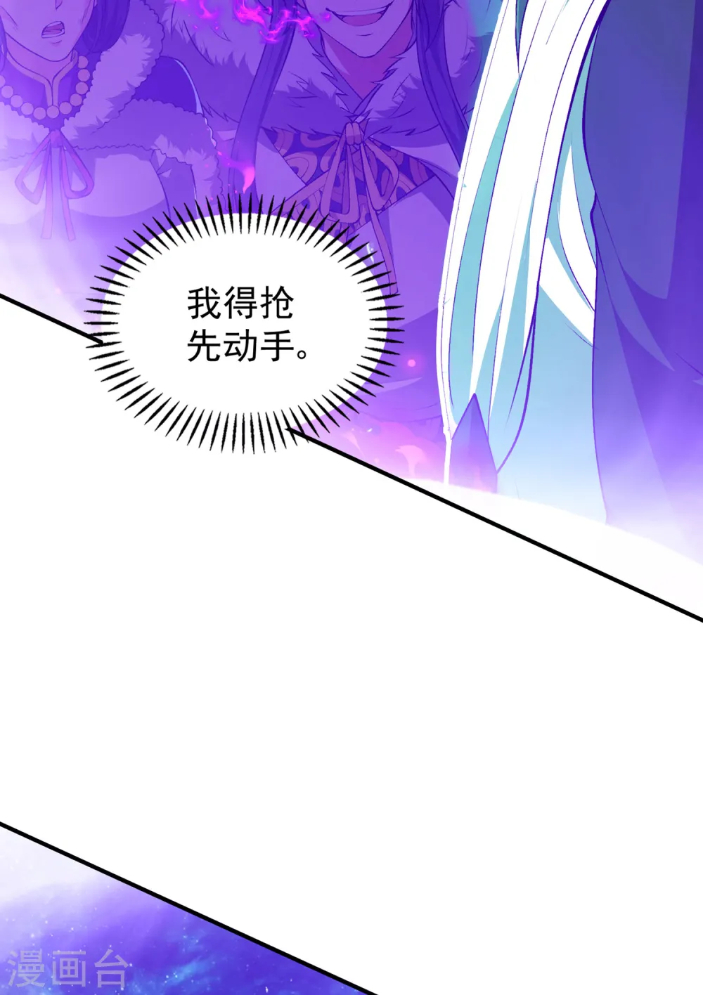 第190话 镜像大陆3